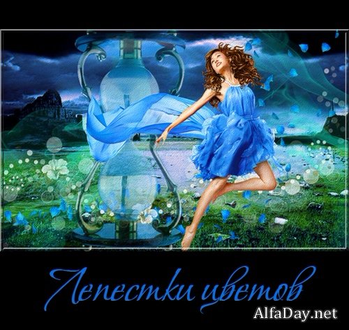 ��������� ��������, �������� ������ - ������� �� ���������� ����