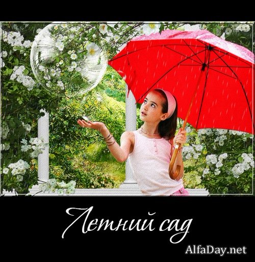 �������, �������� �����, ������� ���������� - ������� �� ���������� ����