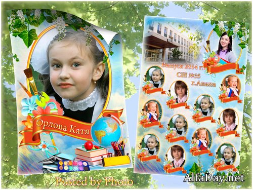 �������� ��� ����������� �����