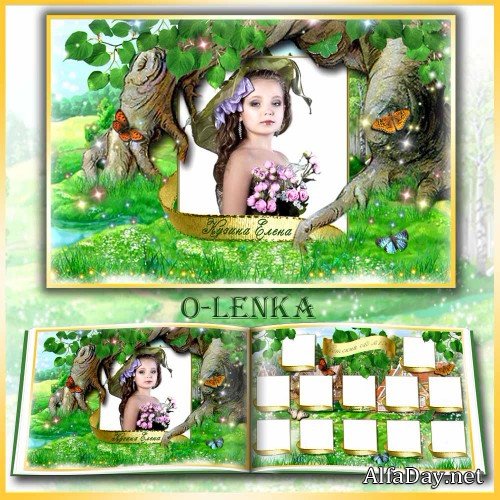 �������� ��� �������� ���� - ������ ������