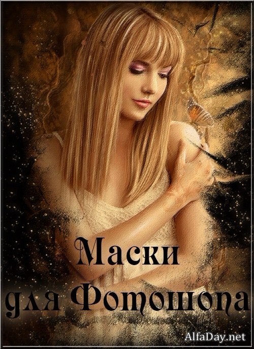 ����� ��� ��������