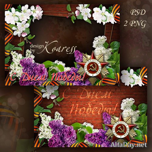 �������� � ���������� � ��� ������, 9 ��� - � ��� ����, ����� ����� ������