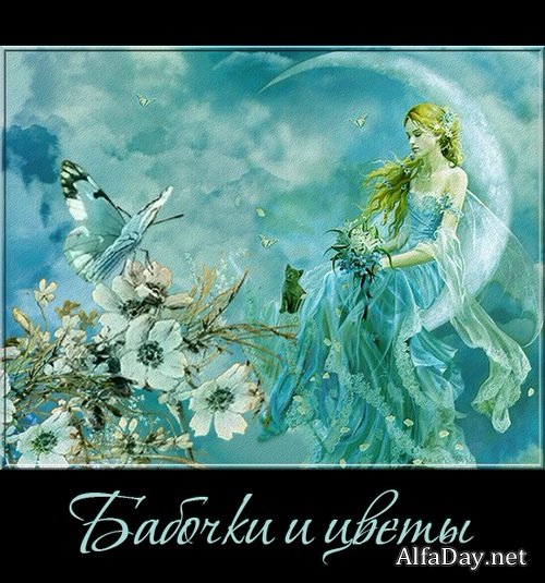 ������� � ����� - ������� �� ���������� ����