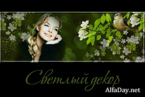 ������� ����� - overlays �� ���������� ����