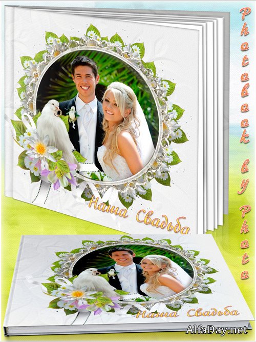 ���������  ��������� - ��� ������ ��������� ��� ������