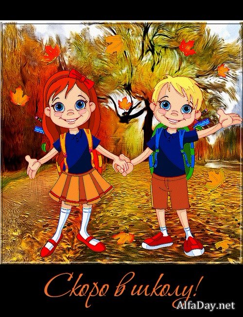 ����� � �����, �������, ������� - ������� �� ���������� ����