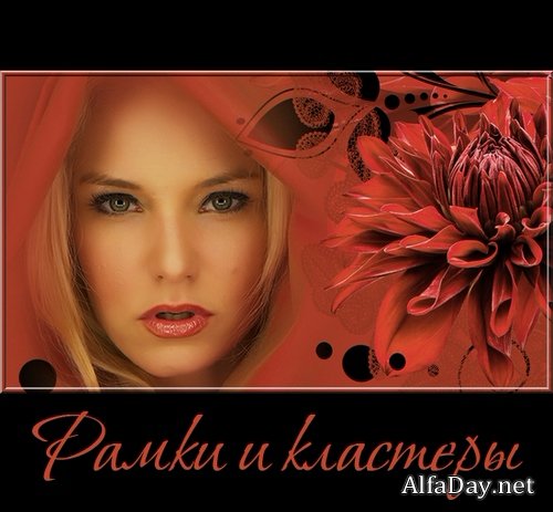 ����� � �������� � ����������