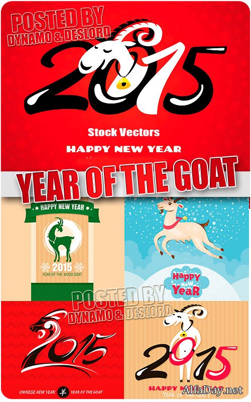 2015 - ��� ���� - ��������� �������