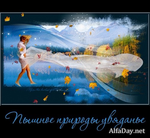 ������ ������� �������� - ������� ���� � PNG