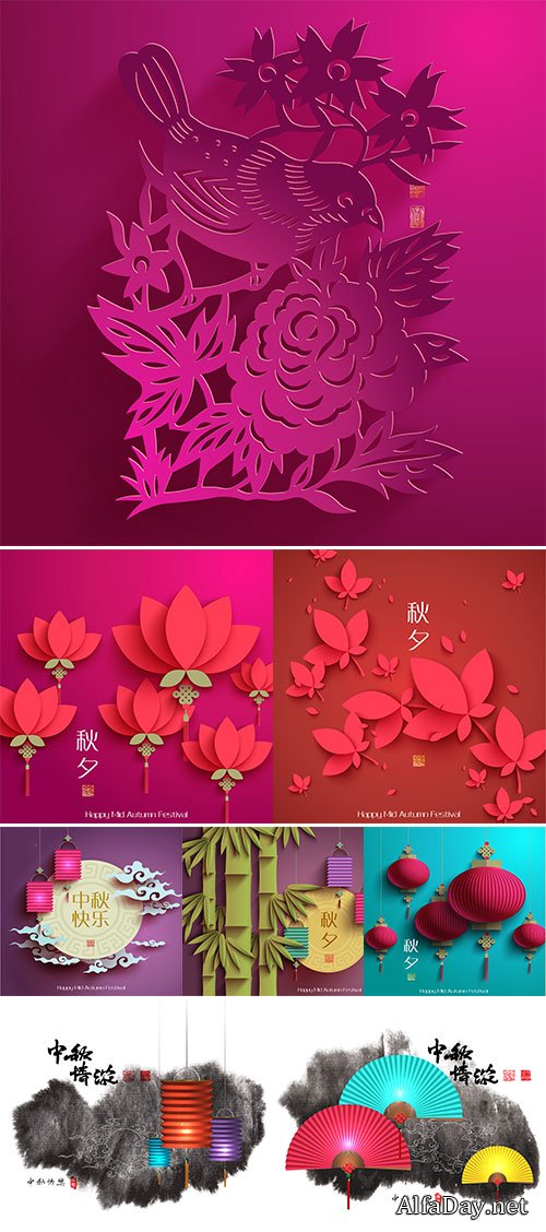 Stock  Vector Paper Graphics Design Elements of Mid Autumn Festival