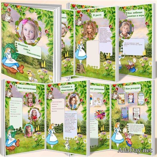 ��������� ��� ������� � ����� � ������ �����