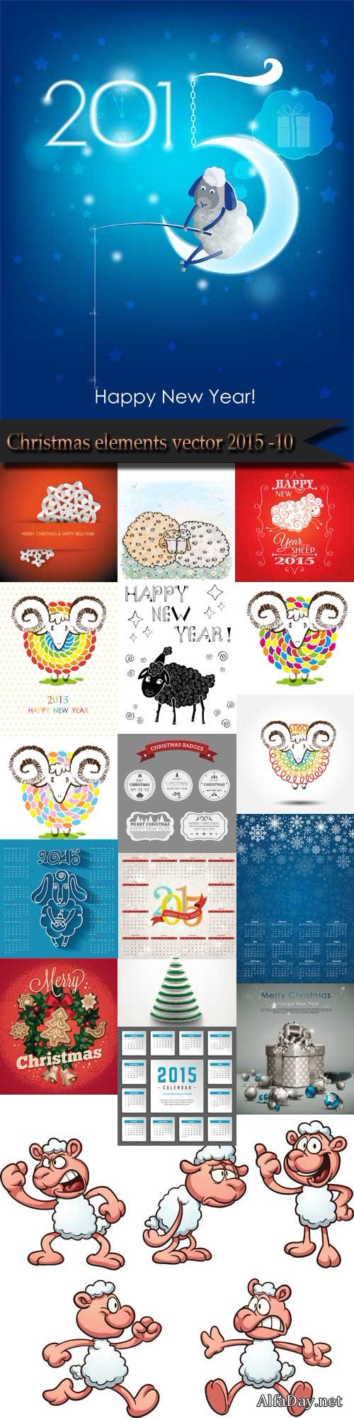 ������ 2015 ���� ����, ����, ��������� � ������� � �������