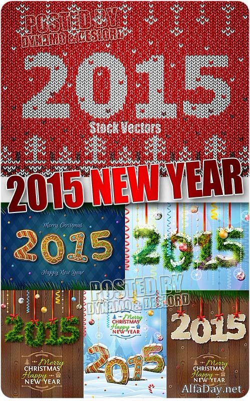 ����� ��� 2015 - ��������� �������