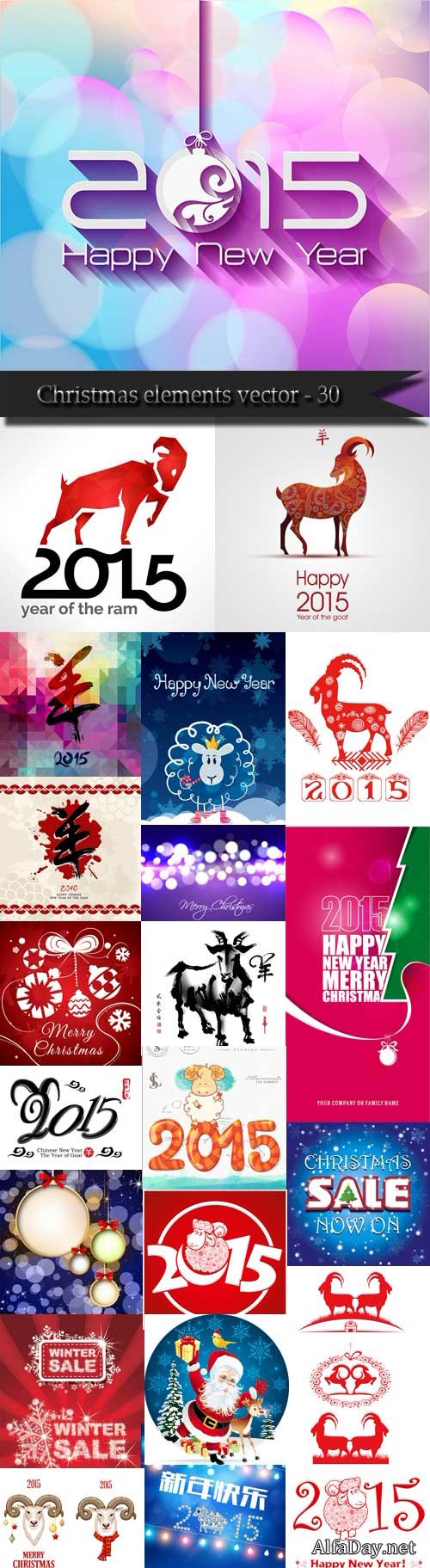 Christmas elements vector - 30