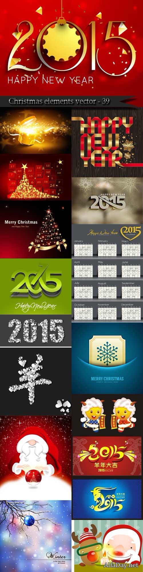 ���������� �������� � ������� � ������� / Christmas posters vector