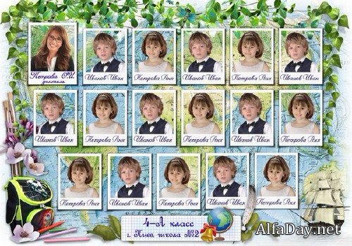 �������� �������� - ���� ��� � ����� �����