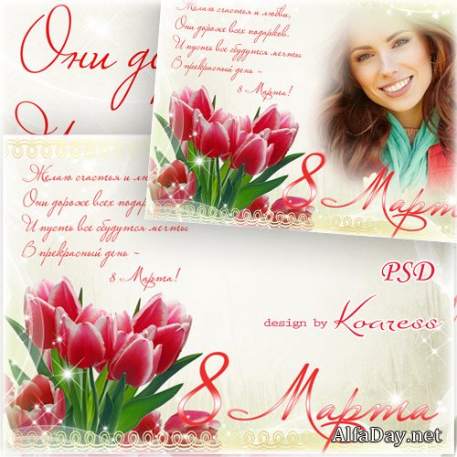 ������� ��������� - �����, 8 �����, ����������, ����� ����