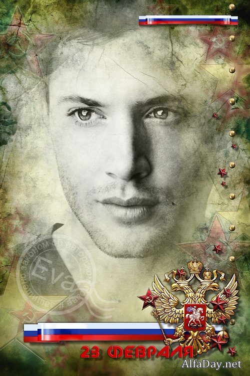  ������� ��� ������� - 23 ������� - �������� ��������� ������