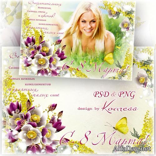 ������� ��������� - �����, ����� � ������������