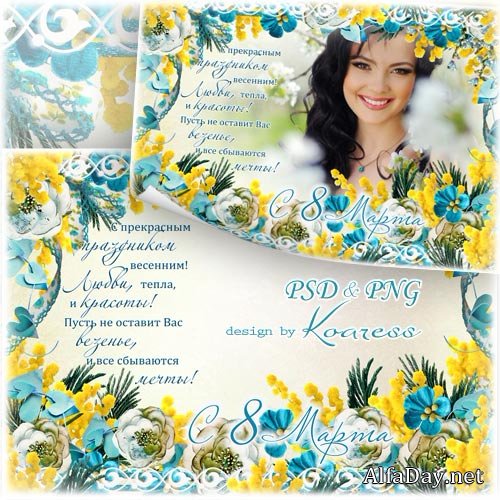 ��������� ��������������� ��������� � 8 ����� - � ���������� ���������� ��������