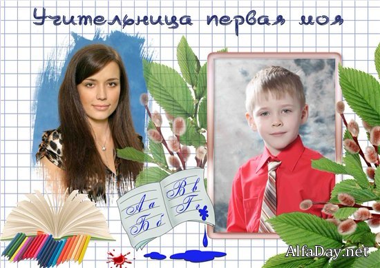 �������� ����� ��� �������� � ����������� ������ ���