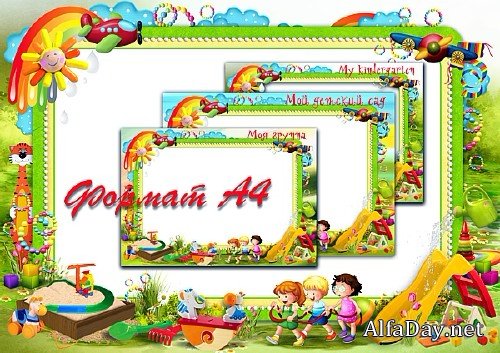  ������� ��������� ��� ���������� ���� - ��� ������� ���