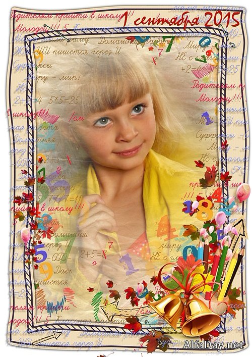  ������� ������� ��� ���� - � 1 �������� 2015