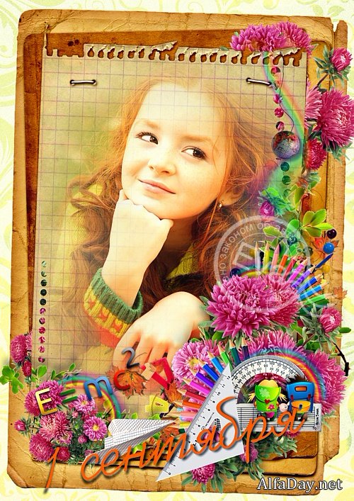  ������� ����� ��� ���������� - ����� 1 ��������