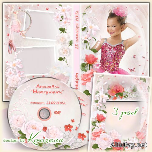 ������� ����� ��� �������� - ������� dvd, ������� � ����� ��� ���� - ��������� ����������