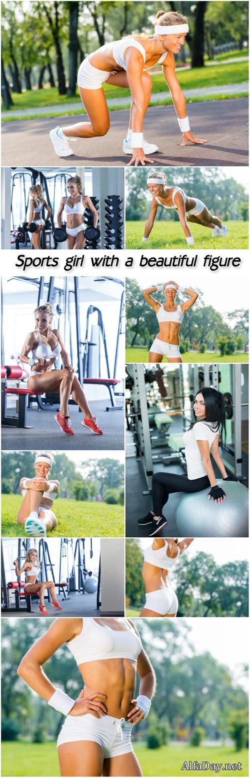 Sports girl with a beautiful figure