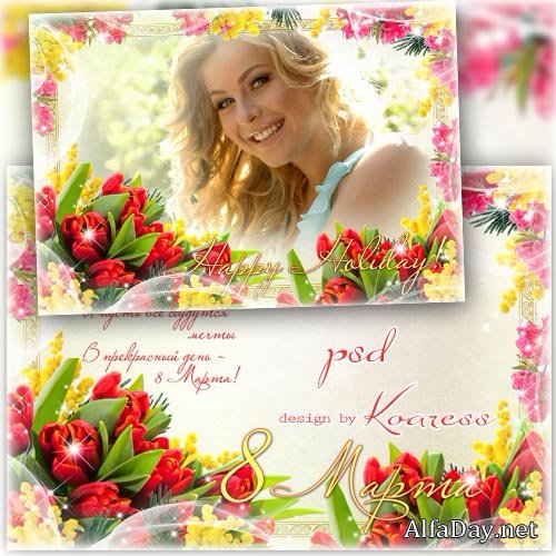 ����������� ��������� � 8 ����� - ��� ����� ����� � ����������