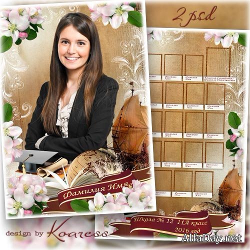 �������� ��� ���������� - ����������