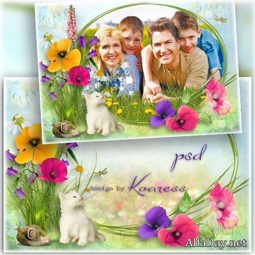 ����� ��� �������� � �������� ������� - ����� ���� ����