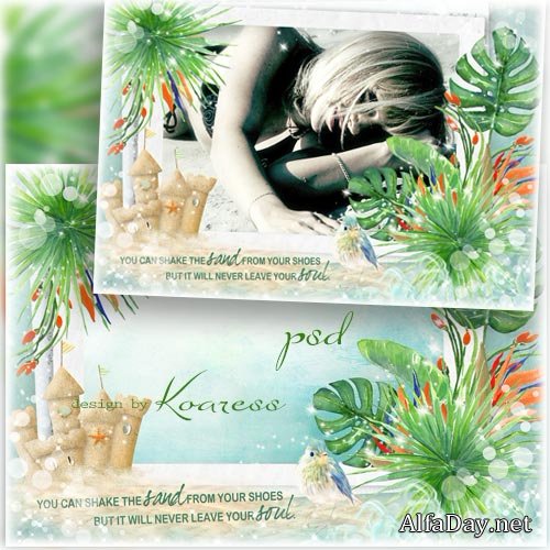 ����� ��� ���� - �������� ������ ����