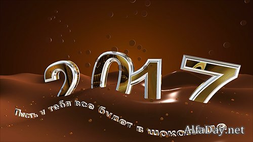 2017 in chocolate festive footage in Rus