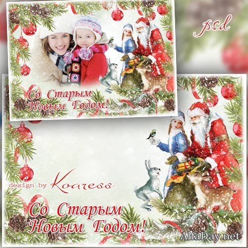 ��������� ��������� - ��� � ����� ����� ���, ���� � ������ �� �������