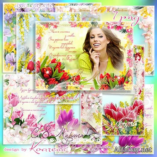 ��������� � png � 8 ����� - C ���������� ���������� ����� �������� �����������