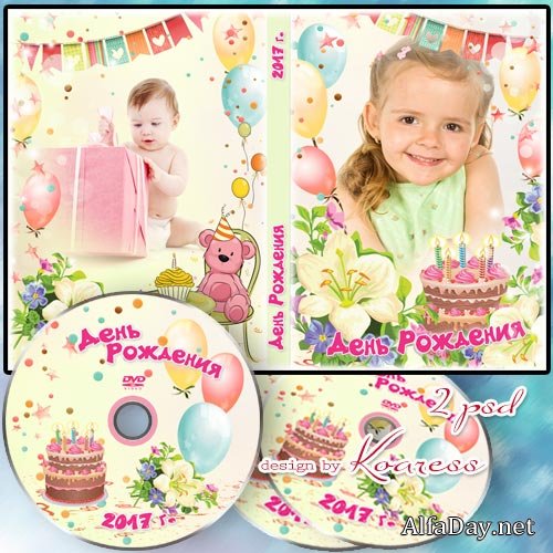 ������� ������� � ������� ��� dvd ����� � ������� ��� ���� - ��� ������� ���� ��������