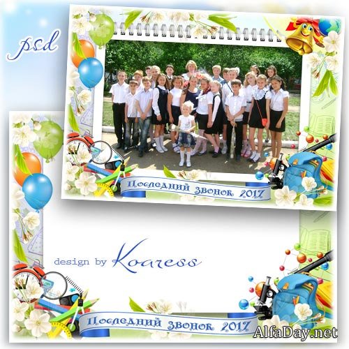 ����� ��� ���� ������ - ����� �� �� ��� ��������, ����� �� ��� �������