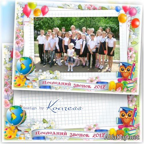 ��������� ��� ���� ������ - ������� ������ ��������� ��� � ����