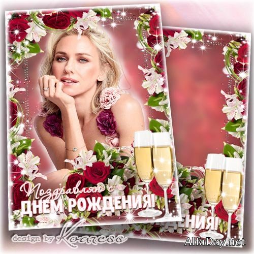 �����-�������� - � ���� ��������, �����, ������� � �������