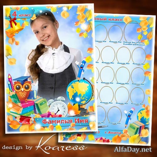 �������� ������� �������� � ��������� - ����� ��� ��������� �����