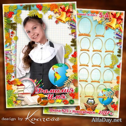 �������� ������� �������� � ��������� ��� �������� � 1 �������� - ������� �������� ��������