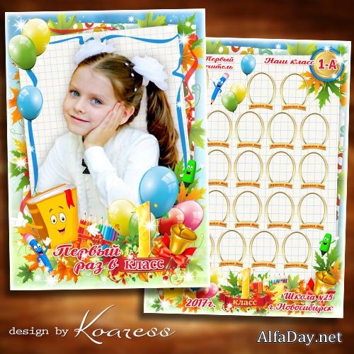 �������� ������� �������� � ����� - ������, ���� ����� �������� ��� �����