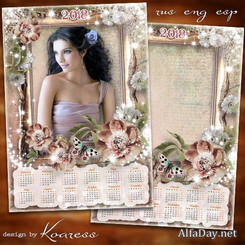 ���������-����� �� 2018 ��� - ������ ���������