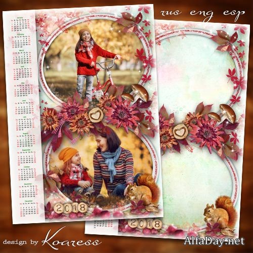 ���������-��������� �� 2018 ��� - ����� ����� � ����� �����