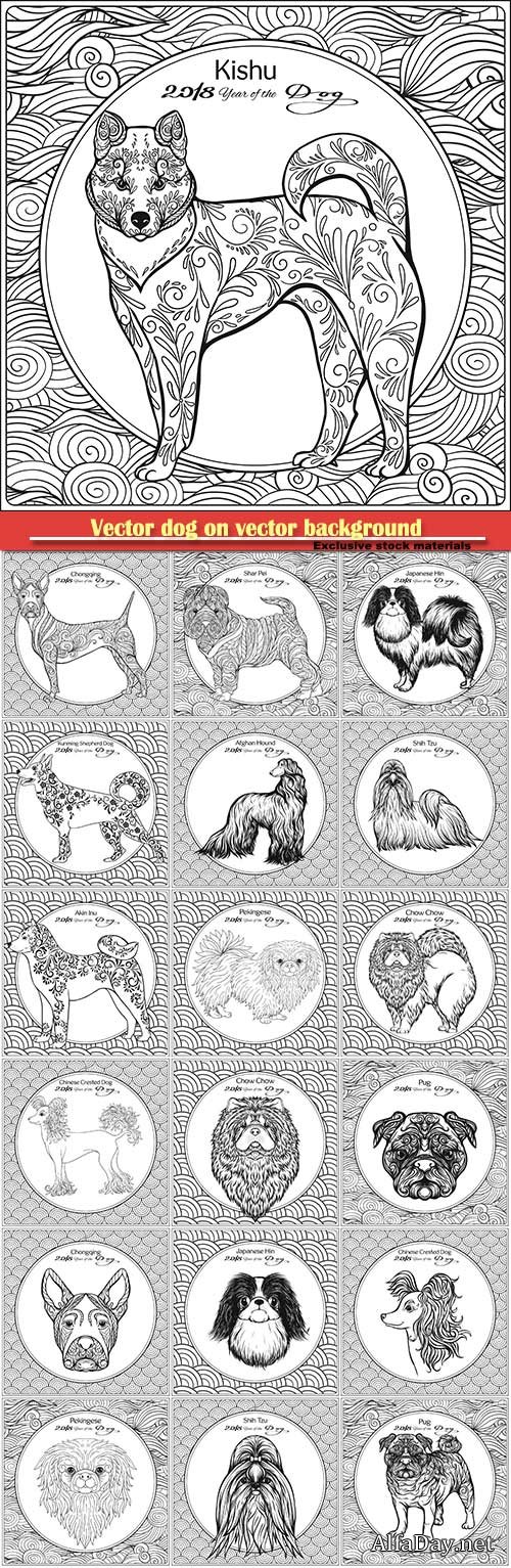 Vector dog head on background with traditional chinese pattern for 2018