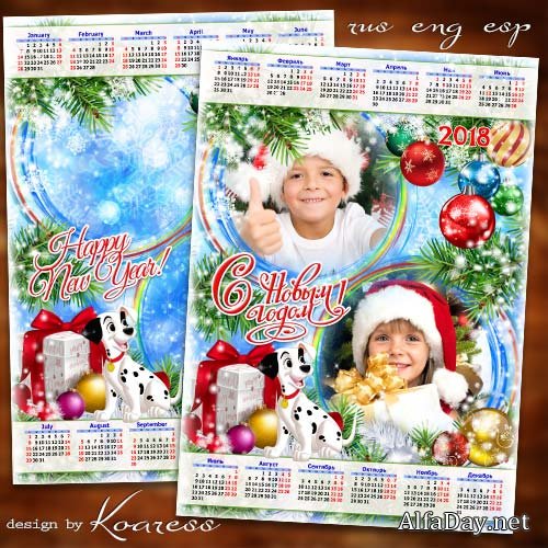 ���������-����� �� 2018 ��� ��� �������� - ����� � ���� �������� �������� �������� �����
