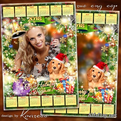 ��������� � ���������� �� 2018 ��� � ������� - �������� �������� ����������, ������ ������ ����