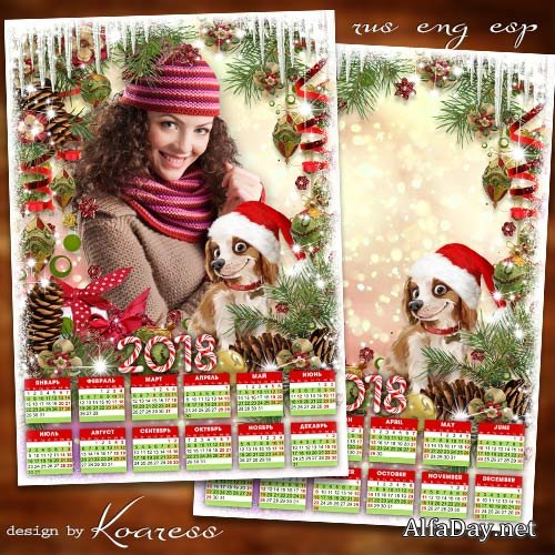 ��������� � ���������� �� 2018 ��� ������ - ������ ������� ����� ��� �������� � �����